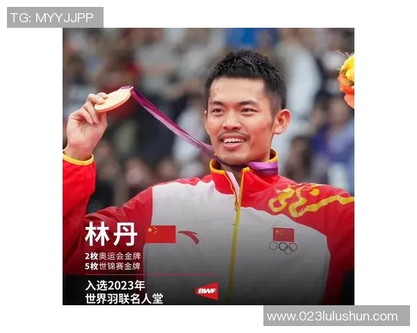 世锦赛巅峰对决林丹与黄永琪谁将书写新的传奇篇章