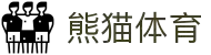 熊猫体育「中国」官方网站-引领数字体育 助力体育强国